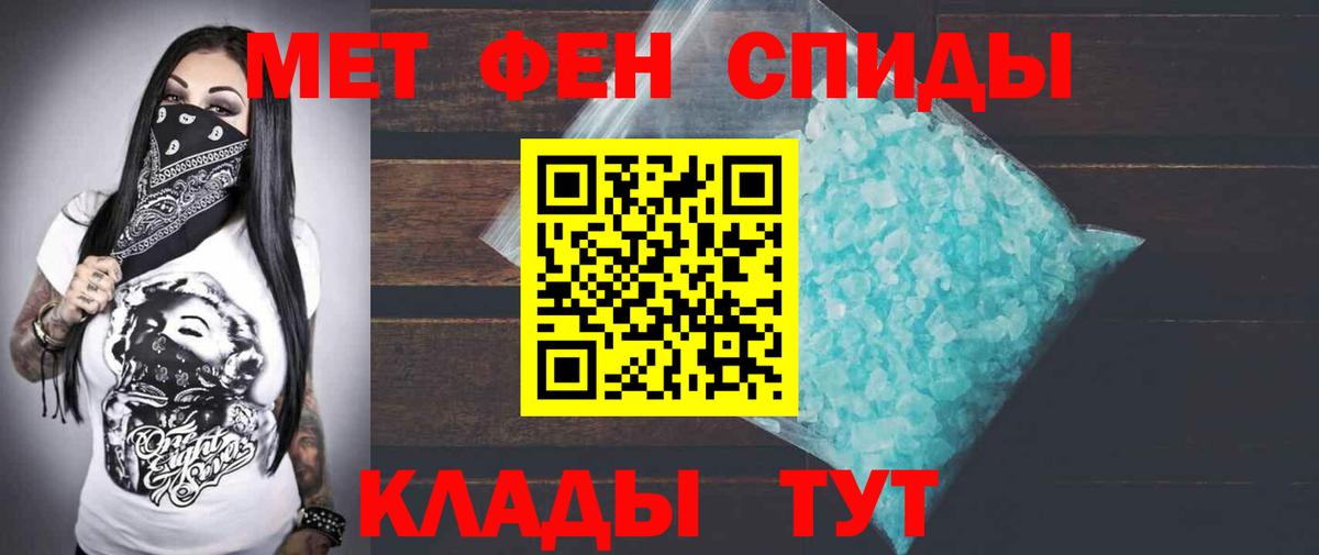 Amphetamine VHQ  Вход с VPN  АМФ  Соль-Илецк 