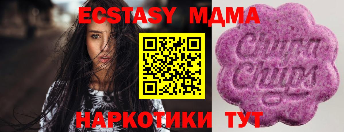 ЭКСТАЗИ Punisher Соль-Илецк