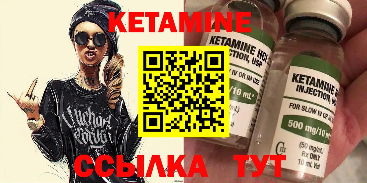 Конопля  Лсд 25  Соль-Илецк  Кокаин  ЭКСТАЗИ  MDMA  Меф МЯУ МЯУ  Гашиш  МЕФ   Конопля  Вход с VPN 