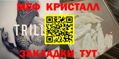 прущая мука Обнинск