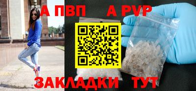 a pvp Нягань