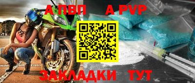 a pvp Нягань