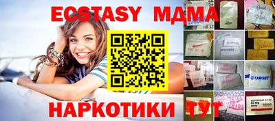 прущая мука Обнинск