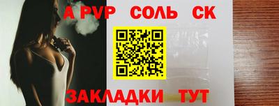 прущая мука Обнинск