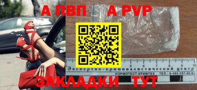 a pvp Нягань