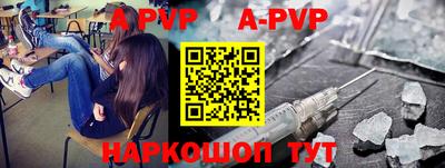 a pvp Нягань