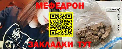 прущая мука Обнинск