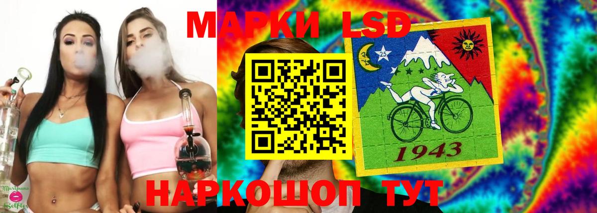 Лсд 25 экстази ecstasy  Вход с VPN  Лсд 25 экстази  Соль-Илецк 