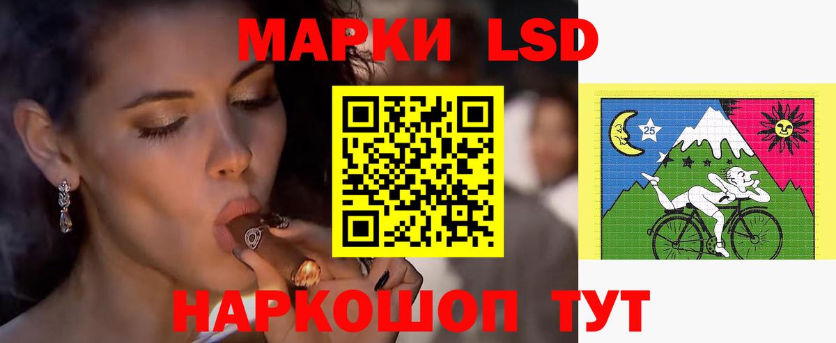ЛСД экстази ecstasy Соль-Илецк