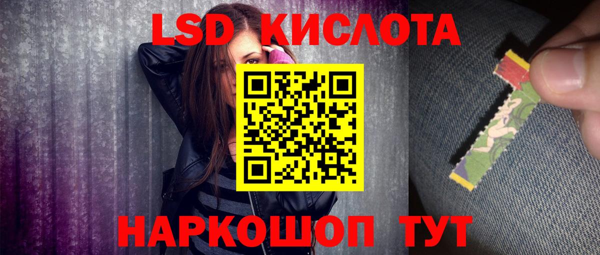 цена наркотик  Марки 25I-NBOMe 1,5мг  Марки NBOMe  Вход с VPN  Марки 25I-NBOMe 1,5мг  Соль-Илецк 