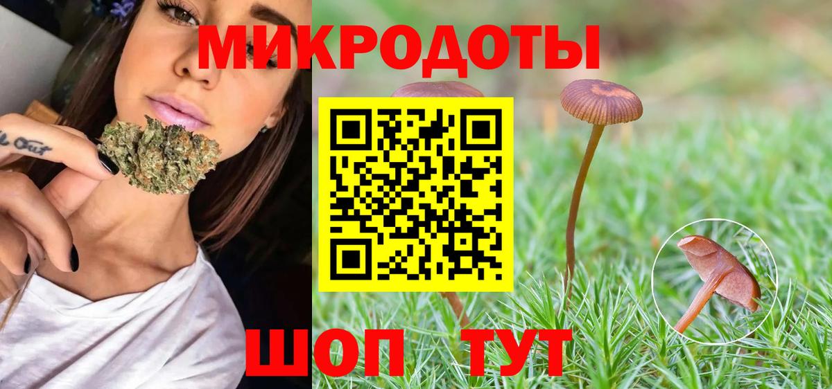 ГАШИШ Соль-Илецк