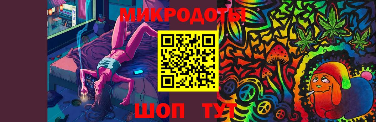 Соль-Илецк  Псилоцибиновые грибы Psilocybine cubensis  Вход с VPN 